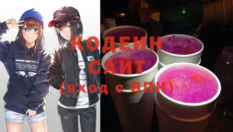 OMG сайт  Конаково  Кодеин Purple Drank 