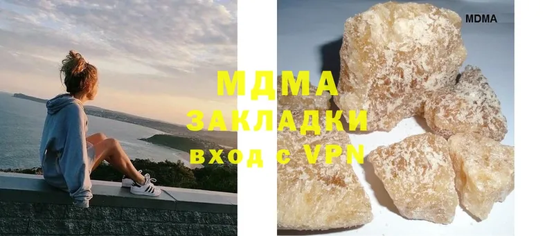 MDMA Molly  Конаково 